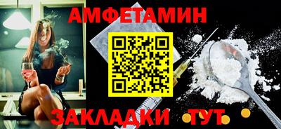кокаин Белорецк