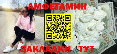 кокаин Белорецк