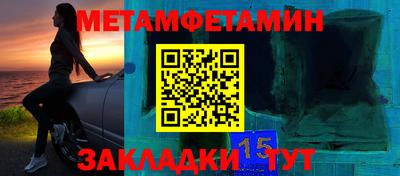 каннабис Белореченск