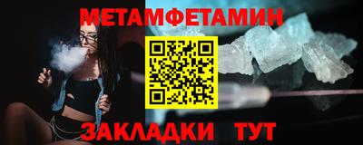 каннабис Белореченск