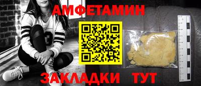 каннабис Белореченск