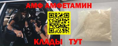спиды Бердск
