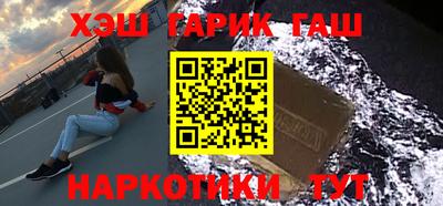 кокаин Белорецк