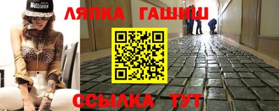кокаин Белорецк