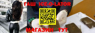 спиды Бердск