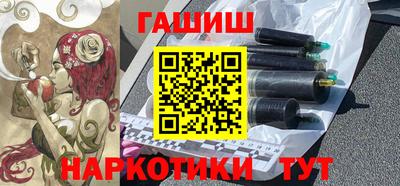 спиды Бердск