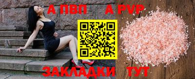 каннабис Белореченск