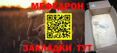 спиды Бердск