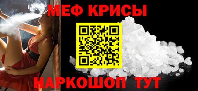спиды Бердск
