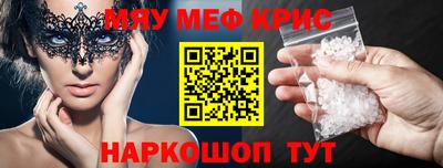 спиды Бердск