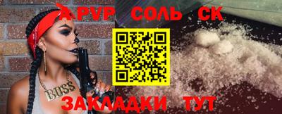 кокаин Белорецк