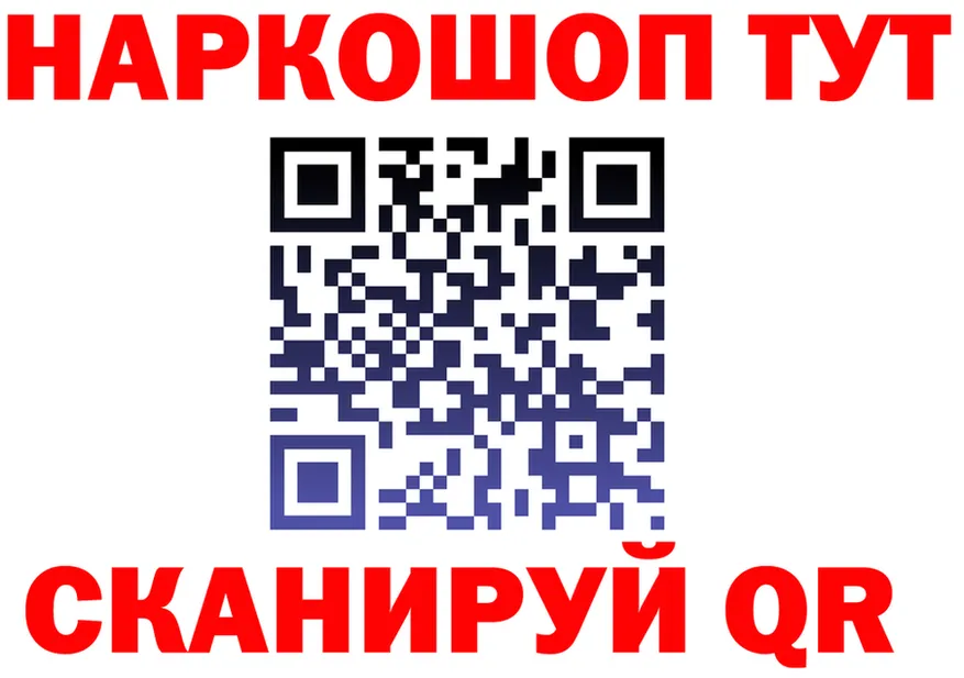 МЯУ-МЯУ мяу мяу зеркало площадка KRAKEN Белорецк