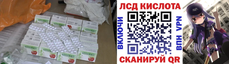 ЛСД экстази ecstasy  Белорецк 