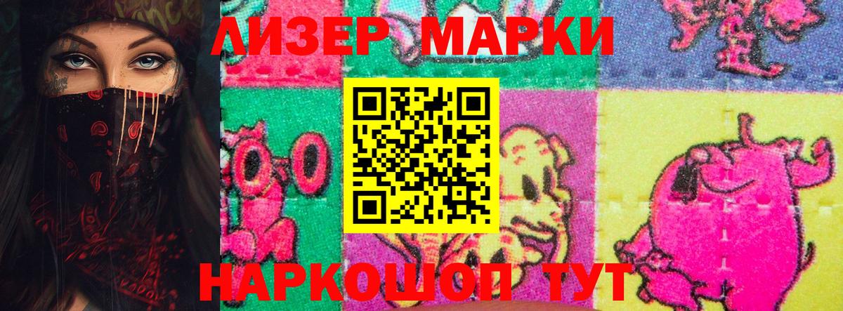 Белорецк  LSD-25 экстази ecstasy  LSD-25 экстази ecstasy  Вход с VPN 