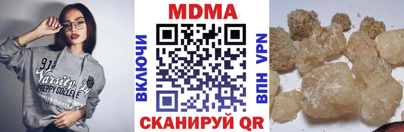OMG ССЫЛКА  где купить наркотик  дарк нет наркотические препараты  МДМА кристаллы  Белорецк 