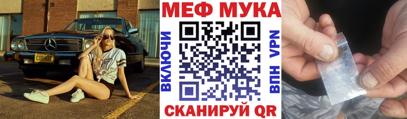 гидра зеркало  Белорецк  Меф VHQ 