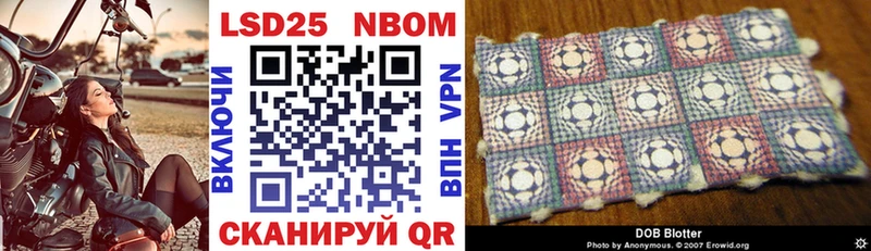 Марки 25I-NBOMe 1,5мг  mega   Белорецк  где продают  