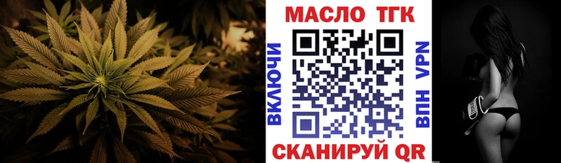 ТГК концентрат  Белорецк 