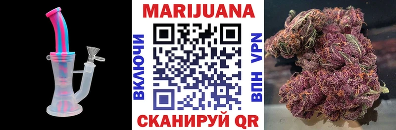 купить наркотики цена  Белорецк  Канабис OG Kush 